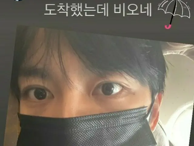 キム・ジェジュン、傘マークと共に韓国帰国を知らせる…”到着したけど雨だね”