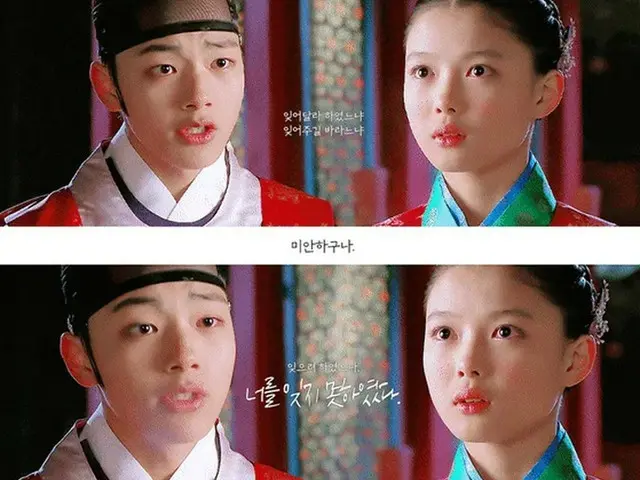 ヨ・ジングは「キム・ユジョンの作品を見ましたか」という質問に・・・