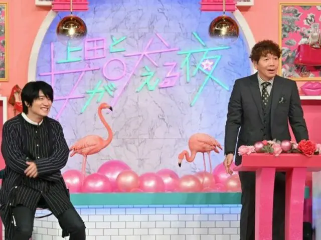 『上田と女が吠える夜』値上げラッシュに負けない！節約に命をかける女が大集合！