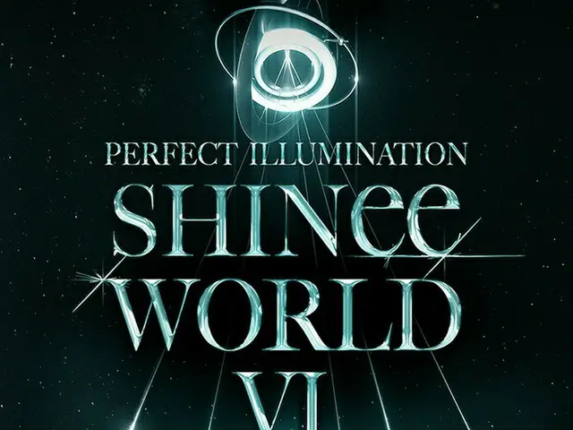 “デビュー15周年”「SHINee」、6月に6年9カ月ぶりに単独コンサート開催…“SHINee WORLD”へウェルカム！