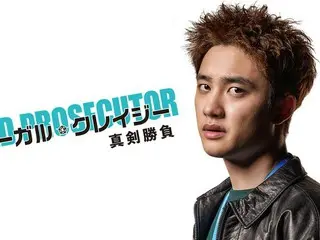 EXO・ディオ（ド・ギョンス）の除隊後復帰作！不良検事が腐敗に立ち向かうアクションサスペンス『リーガル・クレイジー真剣勝負』をU-NEXT独占で配信開始