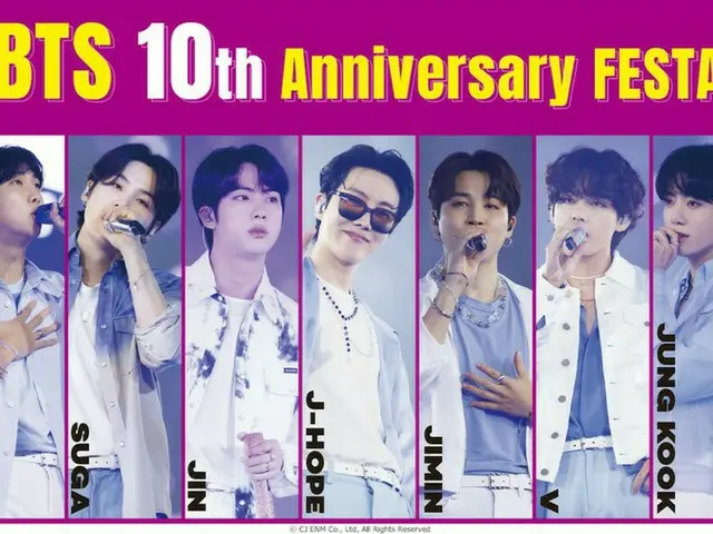 BTSデビュー10周年記念！「BTS 10th Anniversary FESTA – Mnet」ファン必見の見応えたっぷりのコンテンツをお届けします！ Mnet加入者限定！応募者全員がもらえるスマホ壁紙プレゼントキャンペーンもスタート!!