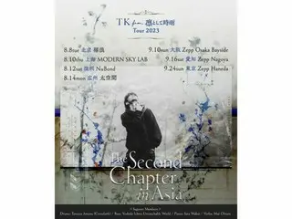 「TK from 凛として時雨 Tour 2023 The Second Chapter」、日本と中国で開催決定！