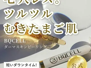 楽天スーパーSALEがスタート！2023年夏前の楽天スーパーSALEで買うべき韓国コスメ・スキンケア7選をご紹介！特集ページも公開！クーポン使用でさらにお得に！ 日本最大級のオンラインモール楽天市場のビックセール「楽天スーパーSALE」。