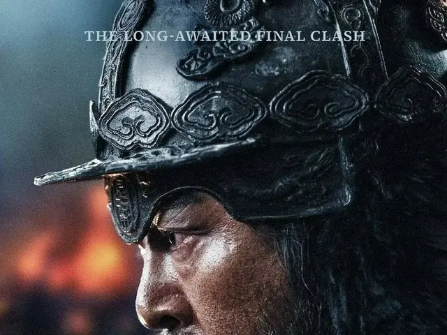 「李舜臣 3部作」の大団円を飾る「露梁（ノリャン）」のポスターが公開されました。