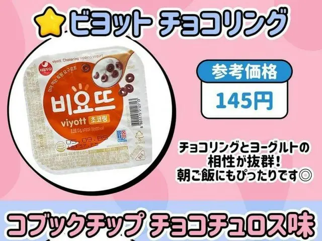 日本の女性たちが選んだ韓国のコンビニエンスストアのおすすめ食品リスト