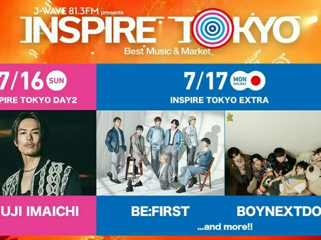 今市隆二、「INSPIRE TOKYO」に出演決定！BE:FIRST、BOYNEXTDOORらが登場する新規公演「INSPIRE TOKYO EXTRA」も発表！入場無料のマーケットエリアの詳細も 【チケット先行予約受付中】