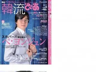 ほとんど修正がないという日本の雑誌の韓国のエンターテイナーたち