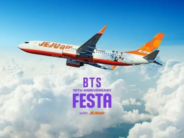済州航空、「BTS（防弾少年団）」のデビュー10周年記念“FESTA”（2023 BTS FESTA）のラッピング航空機を運営