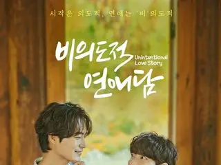 チャ・ソウォン＆ゴンチャン（B1A4）のBLドラマ「俺は恋愛なんか求めてない！」のスピンオフの制作が決定！