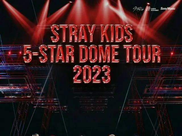 「Stray Kids」、初の日本・韓国5大ドームツアー「Stray Kids 5-STAR Dome Tour 2023」開催決定！