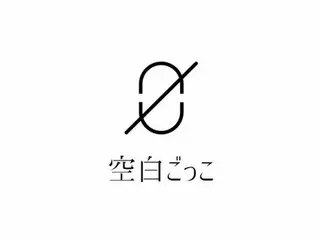 空白ごっこ、注目ドラマ主題歌「ファジー」配信リリース決定！
