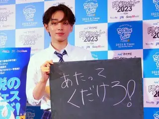 宮世琉弥　自身起用のポスターに「めちゃくちゃイケメンじゃないですか！」