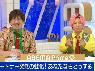 Z世代の流行語1位に輝いた「蛙化現象」をEXITと考える