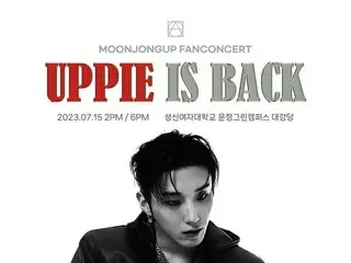 ムン・ジョンオプ（B.A.P出身）、来月15日に単独ファンコンサート開催
