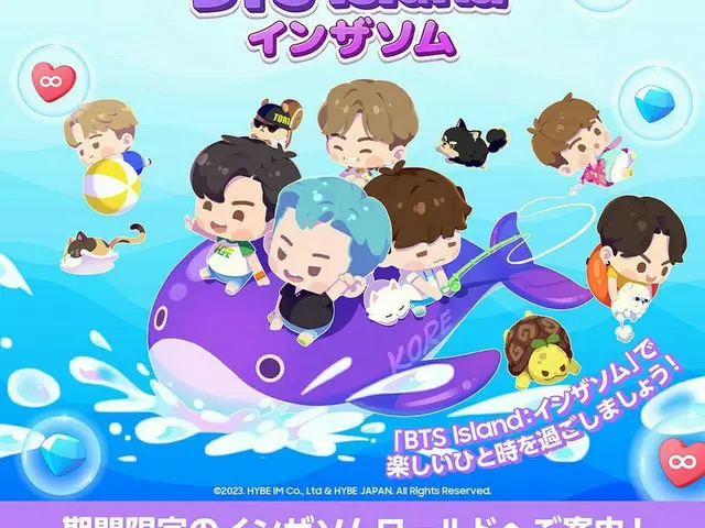 「BTS Island:インザソム」期間限定POP-UPイベントをGalaxy Harajukuで開催！2023年6月13日(火)よりオープン