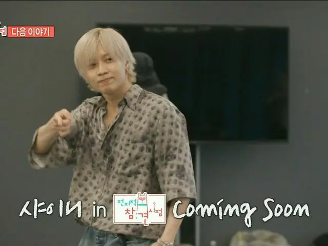「SHINee」テミンとマネージャーウィス兄さんがついに「全知的おせっかい視点」に登場でシャウォル歓喜！（動画あり）