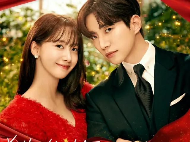 ジュノ（2PM）＆ユナ（少女時代）のドラマ「キング・ザ・ランド」、OSTの初走者は“Gaho”