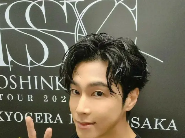 「東方神起」ユンホ、3年ぶりの大阪でのコンサートを終えて所感…“とっても熱かったです”