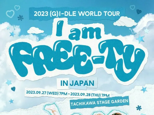 「(G)I-DLE」、2度目のワールドツアー日本公演『2023 (G)I-DLE WORLD TOUR [I am FREE-TY] IN JAPAN』開催決定！立川ステージガーデンで2Days開催