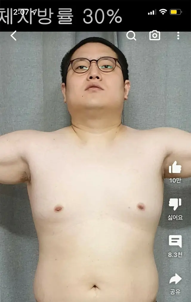 体脂肪率30％
