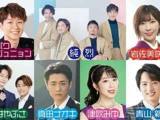 純烈、パク・ジュニョン、はやぶさ、真田ナオキ…若手歌謡ホープが大集結！ 歌謡特番『アニソン・戦隊モノだよ☆全員集合！』 6月28日（水）夕方6時～BS12 トゥエルビで全国無料放送