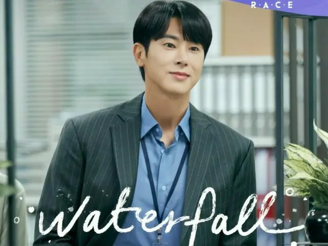 「東方神起」ユンホ、Disney+「私たちの人生レース」OST「Waterfall」MV公開…主人公たちの感情を歌う（動画あり）