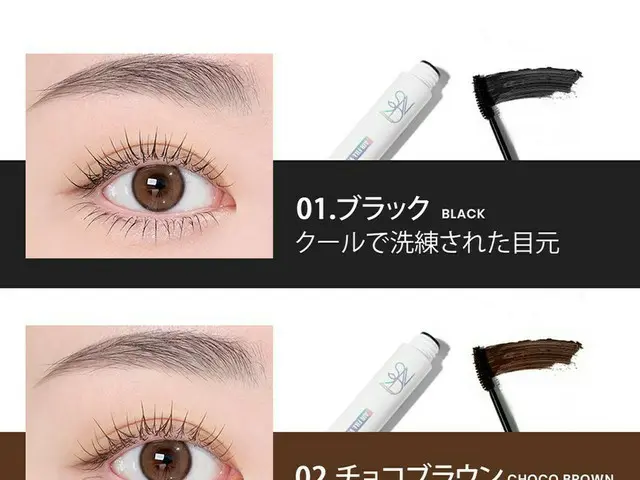 韓国コスメブランドS2ND(エスツーエンディー)が「エアフィールボリュームフィクサーカラ」２色 新発売