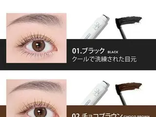 韓国コスメブランドS2ND(エスツーエンディー)が「エアフィールボリュームフィクサーカラ」２色 新発売