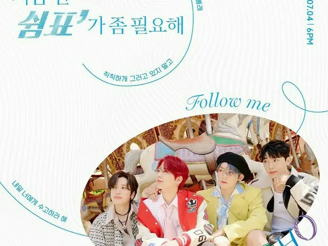 「TEEN TOP」、新曲の歌詞をネタバレ…リリックスポイラーイメージを公開！
