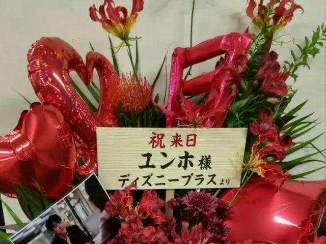 「東方神起」ユンホ、東京ドーム公演の会場に贈られたDisney+からの花かごを認証…“ありがとう～”