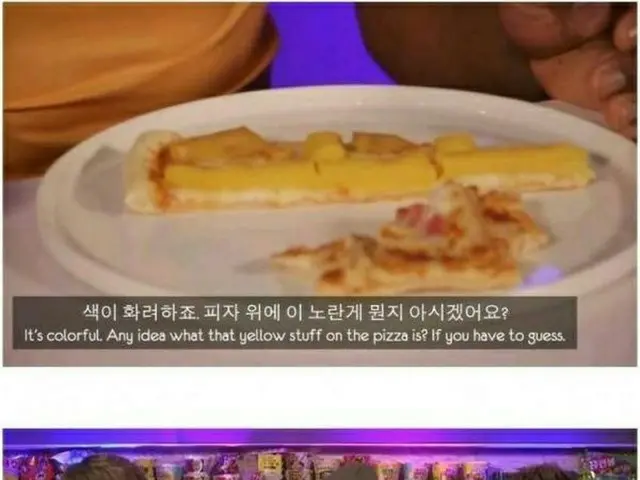 韓国式コグマ（さつまいも）ピザを食べてみた外国人！