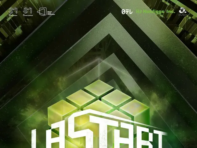 NCT“無限拡張”の それは同時に、新たな物語のとなるー 「NCT Universe : LASTART」 NCT 新チーム誕生までの過程を描いた サバイバルストーリー!デビューの座を掴むのは…