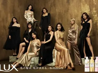 自身のスタイルを各々が決断し続けてきたTWICEと#BeHairselfを掲げるラックスの３度目のコラボレーションが始動！「LUX×TWICE ~＃BeHairself 私の髪は、私が決める。~」 メンバーと直接会えるサイン会が当たる店頭キャンペーンも開催！～7月10日（月）よりLUX×TWICEオリジナル限定製品が店頭販売開始～