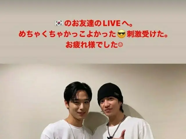 俳優志尊淳と「THE BOYZ」ジュヨンのツーショットが話題…友達だったの？