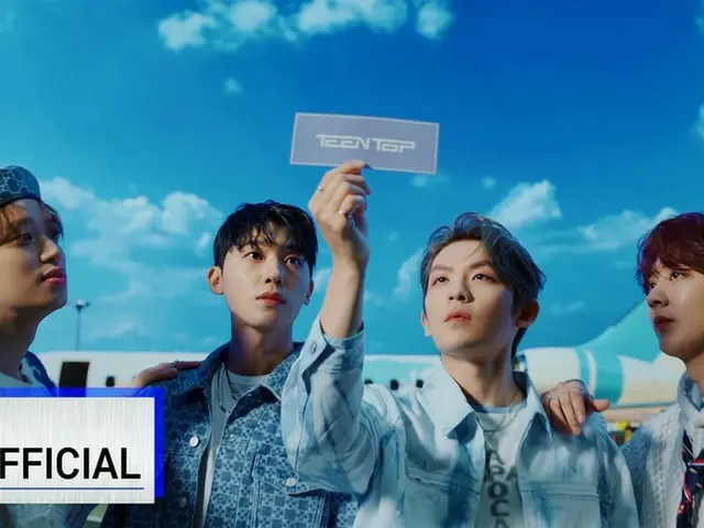「TEENTOP」、“カムバックD-1”新曲「HWEEK」のMVティーザー映像第2弾公開…この夏さわやかに（動画あり）