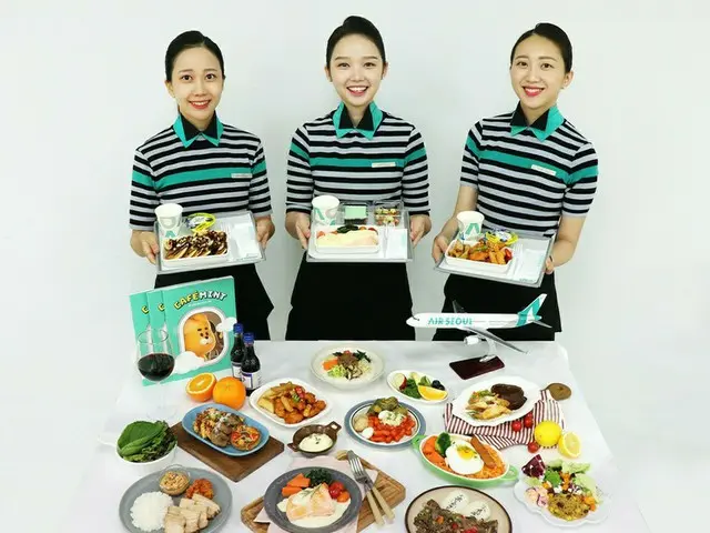 エアソウルの特別なメニュー「乗務員機内食7種」発売へ