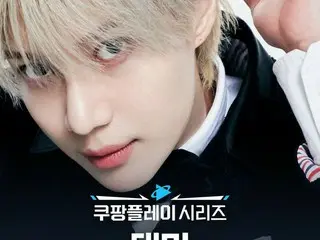 「SHINee」テミン＆「MONSTA X」ショヌXヒョンウォン、Coupang PLAYシリーズ競技 チームKリーグVSアトレティコ・マドリードの1次戦で祝賀公演