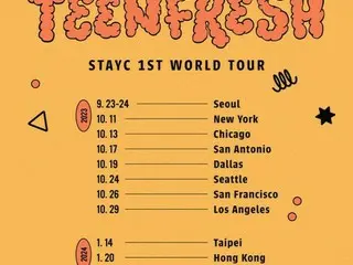 「STAYC」、ソウル、ニューヨークなど11都市で初めてのワールドツアーを開催
