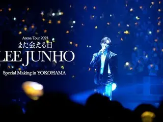 ジュノ（2PM）、アリーナツアー横浜公演のメイキング映像を公開…“きょうはク・ウォンではなくジュノ！”（動画あり）