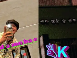 「BIGBANG」G-DRAGON、インスタストーリーに意味深なコメント…“女性の話をよく聞こう OK”