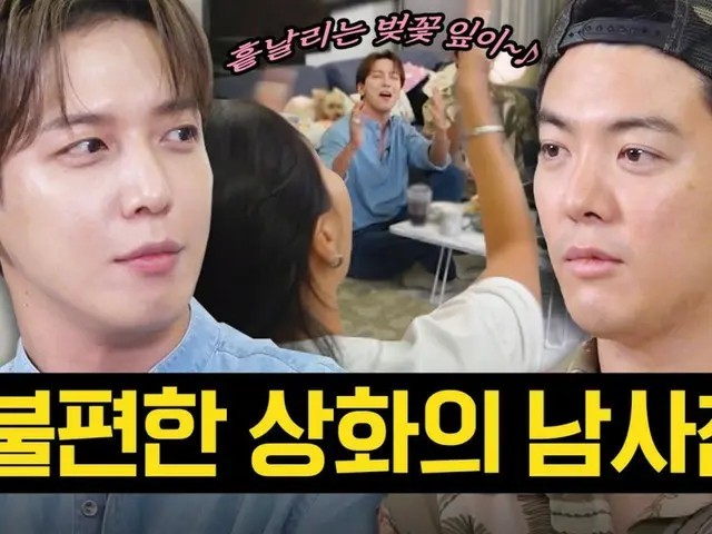 「CNBLUE」ジョン・ヨンファ、KangNamのYouTubeコンテンツに出演…ソヒョンとの「私たち結婚しました」での“ペアリング事件”13年ぶりの釈明（動画あり）