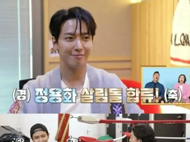 「CNBLUE」ジョン・ヨンファ、「家事する男たち2」で“放浪者”の日常を初公開！