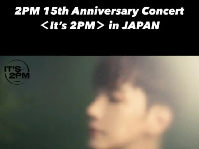 「2PM」Jun. K ＆ニックン＆テギョン、15周年記念コンサート東京公演のティーザーイメージ公開…あたたかくて柔らかい