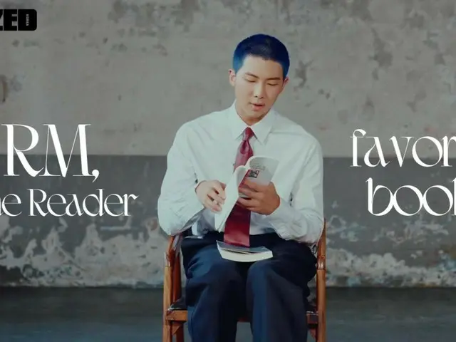 「BTS（防弾少年団）」RM、最近読んだ本は？…“恋愛対する態度、真剣に悩む”（動画あり）