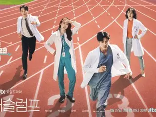 パク・ヒョンシク（ZE：A）＆パク・シネが伝える慰労？…新ドラマ「Dr․スランプ」キャラクターポスターを公開！