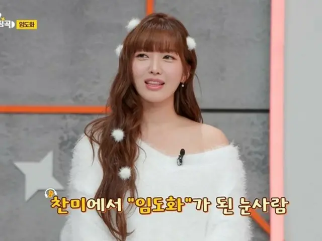 「AOA」チャンミからドファに活動名を変えて新スタート「苗字に合う名前で独り立ちしたかった」