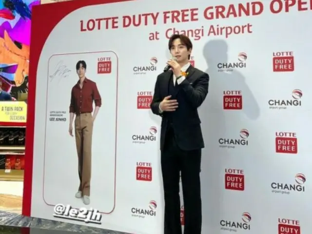「2PM」イ・ジュノ、シンガポール・チャンギ空港のロッテ免税店オープンイベントに登場