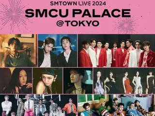 「SMTOWN LIVE 2024」東京ドーム公演、リアルタイム生配信決定！