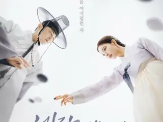 チョ・ジョンソク＆シン・セギョンのドラマ「魅惑の人」、Netflixグローバルトップ10に進入